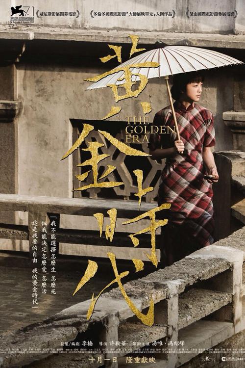神州大学 Hotel management diploma