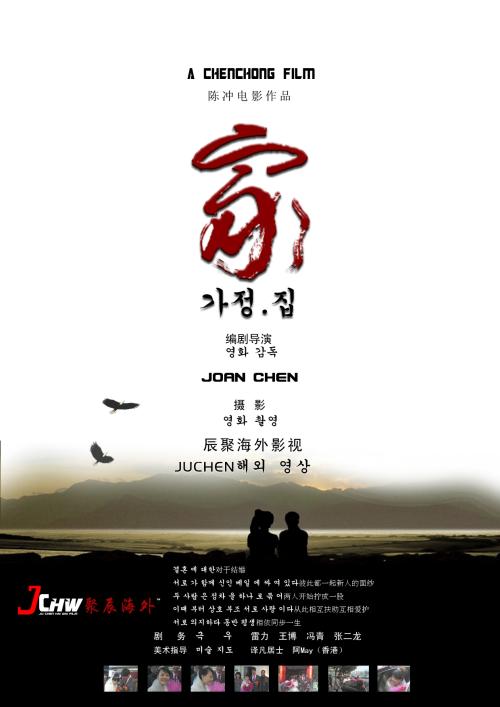 送给老师的枫叶贺卡